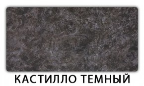 Стол раскладной-бабочка Трилогия пластик Мрамор марквина синий в Казани - kazan.mebel24.online | фото 11