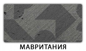 Стол раскладной-бабочка Трилогия пластик Мрамор марквина синий в Казани - kazan.mebel24.online | фото 13