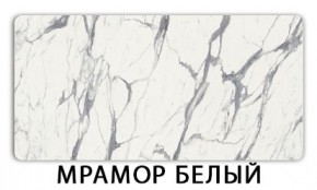 Стол раскладной-бабочка Трилогия пластик Мрамор марквина синий в Казани - kazan.mebel24.online | фото 14