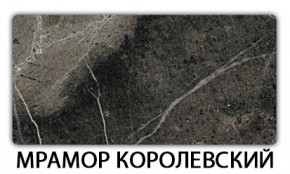 Стол раскладной-бабочка Трилогия пластик Мрамор марквина синий в Казани - kazan.mebel24.online | фото 15
