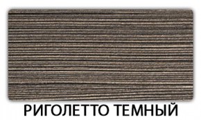 Стол раскладной-бабочка Трилогия пластик Мрамор марквина синий в Казани - kazan.mebel24.online | фото 18