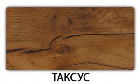 Стол раскладной-бабочка Трилогия пластик Мрамор марквина синий в Казани - kazan.mebel24.online | фото 20