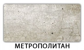 Стол раскладной-бабочка Трилогия пластик Мрамор марквина синий в Казани - kazan.mebel24.online | фото 4