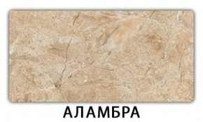 Стол раскладной-бабочка Трилогия пластик Мрамор марквина синий в Казани - kazan.mebel24.online | фото 5