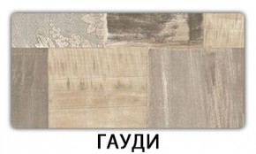 Стол раскладной-бабочка Трилогия пластик Мрамор марквина синий в Казани - kazan.mebel24.online | фото 7