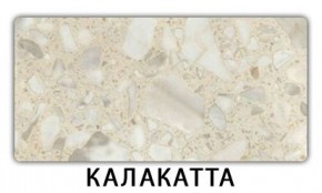 Стол раскладной-бабочка Трилогия пластик Мрамор марквина синий в Казани - kazan.mebel24.online | фото 9
