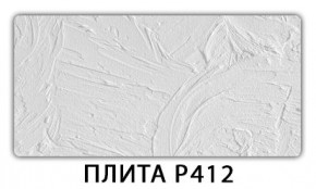 Стол раздвижной-бабочка Бриз с фотопечатью Плита Р416 в Казани - kazan.mebel24.online | фото 8
