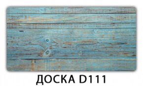 Стол раздвижной Бриз К-2 Доска D110 в Казани - kazan.mebel24.online | фото 11