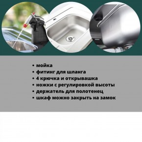 Столик для барбекю 415 Л (Unity Chef 415 L) графит в Казани - kazan.mebel24.online | фото 6