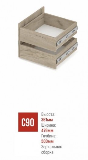 СТОУН С22 Шкаф 2-х створчатый с ящиками (золотой дуб/графит) в Казани - kazan.mebel24.online | фото 4
