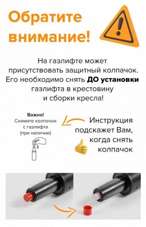 Стул барный Glory в Казани - kazan.mebel24.online | фото 4