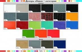 Стул черный Герцог бежевый-020 в Казани - kazan.mebel24.online | фото 2