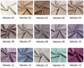 Стул Джерси в ткани велюр Velutto в Казани - kazan.mebel24.online | фото 2