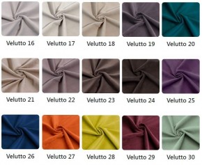 Стул Джерси в ткани велюр Velutto в Казани - kazan.mebel24.online | фото 3