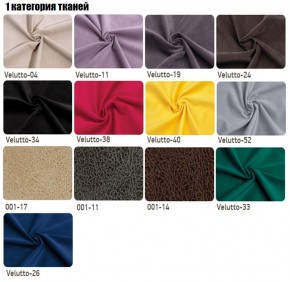 Стул Фрея в Казани - kazan.mebel24.online | фото 3