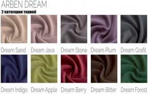 Стул Фрея в Казани - kazan.mebel24.online | фото 4