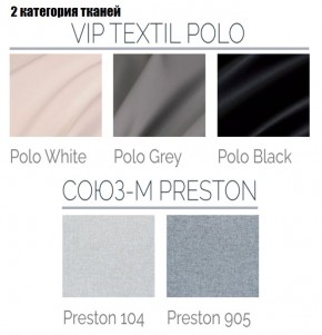 Стул Фрея в Казани - kazan.mebel24.online | фото 5