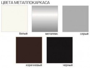 Стул Грант (Бархат) 2 шт. в Казани - kazan.mebel24.online | фото 2