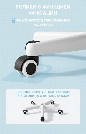 Стул компьютерный Kids 103 в Казани - kazan.mebel24.online | фото 5