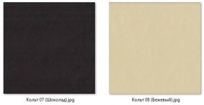 Стул Котура (2 шт.) арт. С187 в Казани - kazan.mebel24.online | фото 6