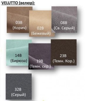 Стул Крафт Полоса черный Велюр-23В в Казани - kazan.mebel24.online | фото 2