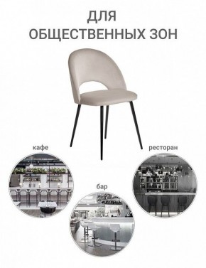 Стул Leo в Казани - kazan.mebel24.online | фото 8