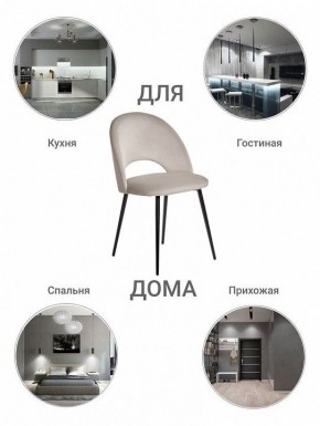 Стул Leo в Казани - kazan.mebel24.online | фото 9