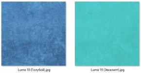 Стул Лион (2 шт.) арт. С106 в Казани - kazan.mebel24.online | фото 11