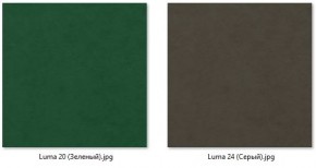 Стул Лион (2 шт.) арт. С106 в Казани - kazan.mebel24.online | фото 12