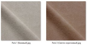 Стул Лион (2 шт.) арт. С106 в Казани - kazan.mebel24.online | фото 14