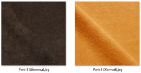 Стул Лион (2 шт.) арт. С106 в Казани - kazan.mebel24.online | фото 15