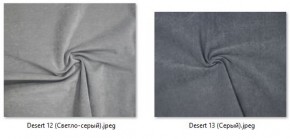 Стул Лион (2 шт.) арт. С106 в Казани - kazan.mebel24.online | фото 25