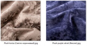 Стул Лион (2 шт.) арт. С106 в Казани - kazan.mebel24.online | фото 28