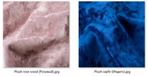 Стул Лион (2 шт.) арт. С106 в Казани - kazan.mebel24.online | фото 29