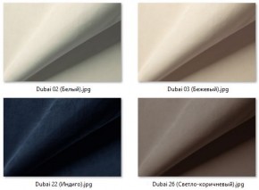 Стул Лион (2 шт.) арт. С106 в Казани - kazan.mebel24.online | фото 33