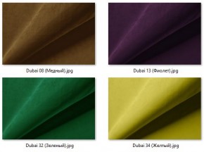 Стул Лион (2 шт.) арт. С106 в Казани - kazan.mebel24.online | фото 34