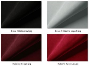 Стул Лион (2 шт.) арт. С106 в Казани - kazan.mebel24.online | фото 35