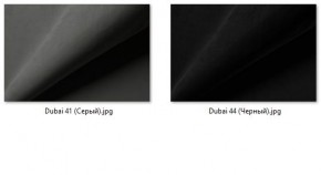 Стул Лион (2 шт.) арт. С106 в Казани - kazan.mebel24.online | фото 36