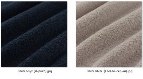 Стул Лион (2 шт.) арт. С106 в Казани - kazan.mebel24.online | фото 39