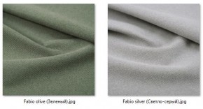 Стул Лион (2 шт.) арт. С106 в Казани - kazan.mebel24.online | фото 45