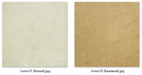 Стул Лион (2 шт.) арт. С106 в Казани - kazan.mebel24.online | фото 7