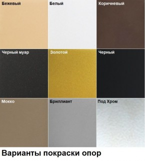 Стул Мальта (2 шт.) арт. С103 в Казани - kazan.mebel24.online | фото 4