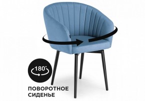 Стул Моншау в Казани - kazan.mebel24.online | фото 8