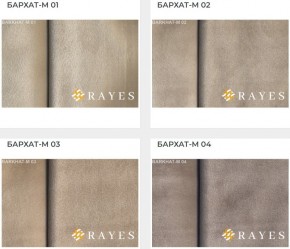 Стул Рафаэлло в Казани - kazan.mebel24.online | фото 30