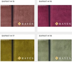 Стул Рафаэлло в Казани - kazan.mebel24.online | фото 34