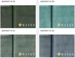 Стул Рафаэлло в Казани - kazan.mebel24.online | фото 35