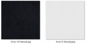Стул Ричи (арт. С104) в Казани - kazan.mebel24.online | фото 4