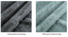 Стул Роджер Эконом (4 шт.) арт. С102-2 в Казани - kazan.mebel24.online | фото 39