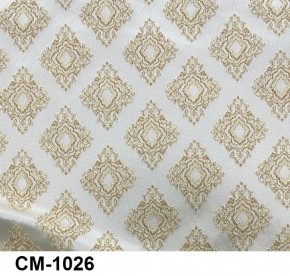Стул Роза с подлокотниками в Казани - kazan.mebel24.online | фото 26