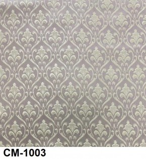 Стул Роза с подлокотниками в Казани - kazan.mebel24.online | фото 4
